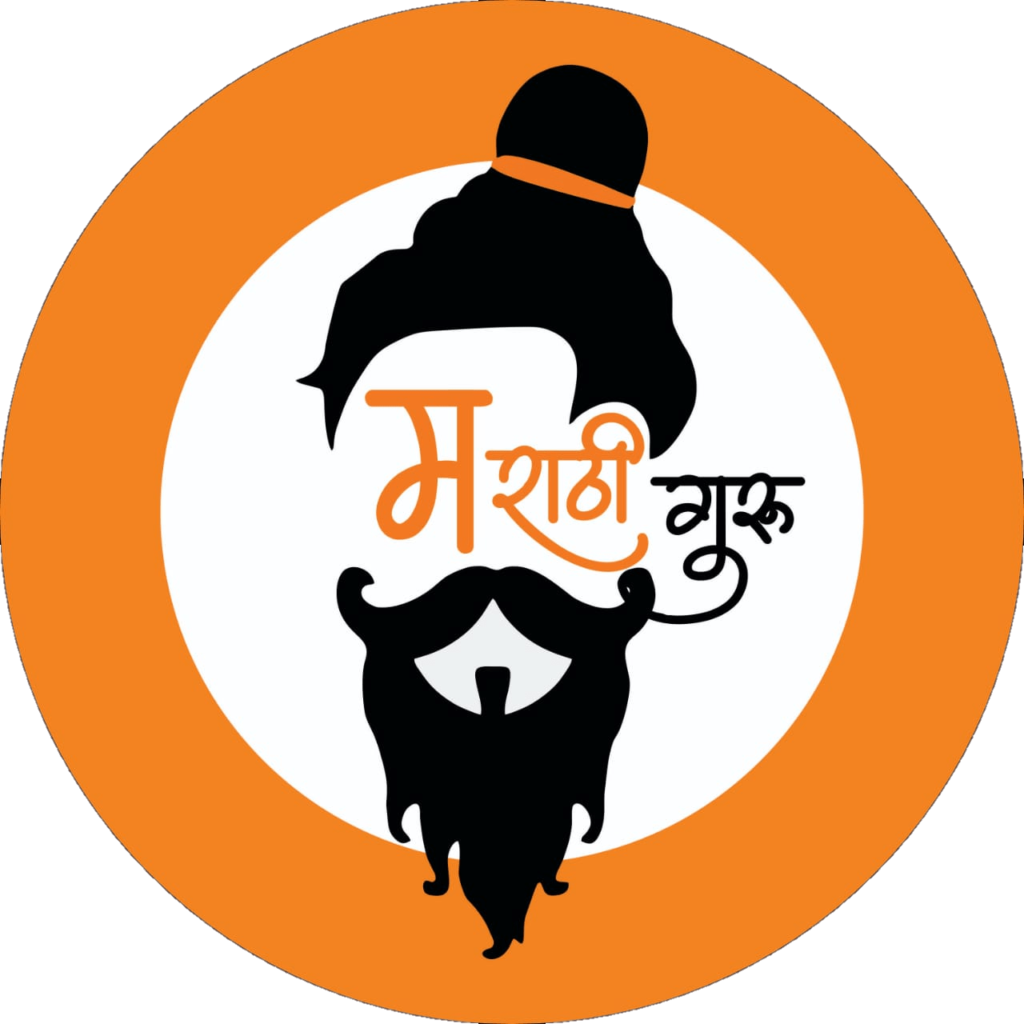 Marathi Guru Mahajobs