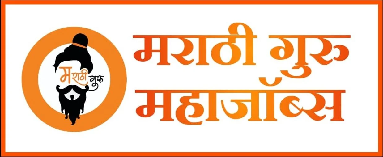 Marathi Guru MahaJobs