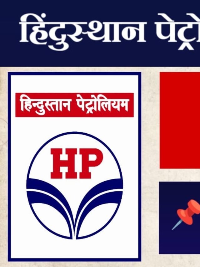 cropped-HPCL-BHARTI-2023.jpeg