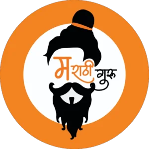 Marathi Guru MahaJobs