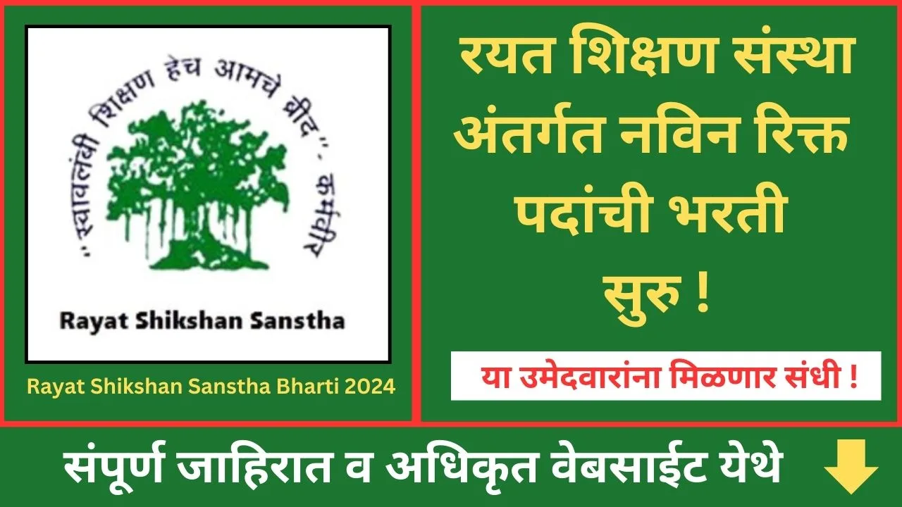 Rayat Shikshan Sanstha Bharti 2024