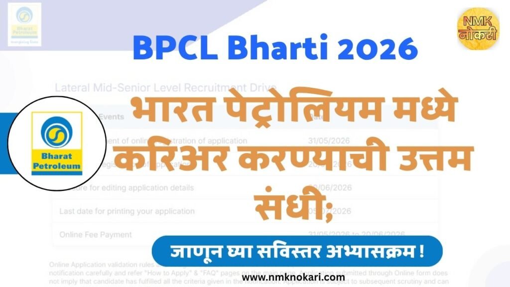 BPCL Bharti 2026