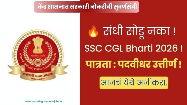 SSC CGL Bharti 2026