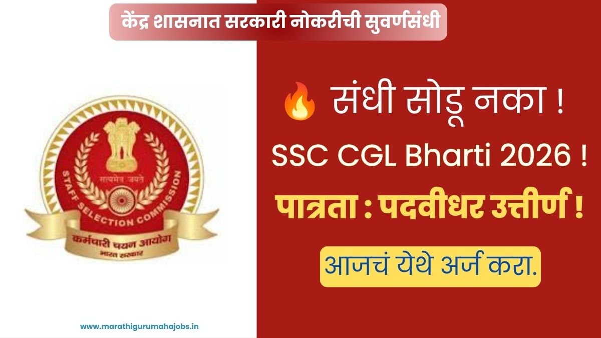 SSC CGL Bharti 2026