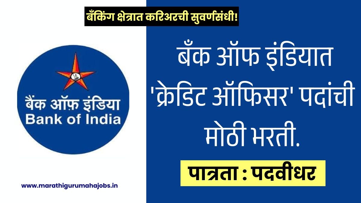 Bank of India Bharti 2026