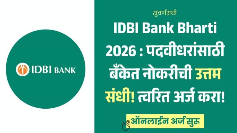 IDBI Bank Bharti 2026