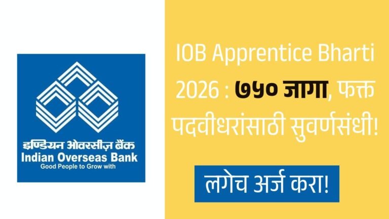 IOB Apprentice Bharti 2026