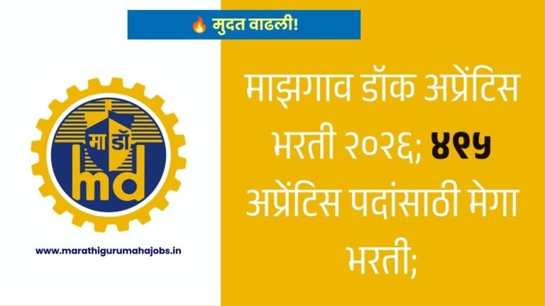 Mazagon Dock Apprentice Bharti 2026
