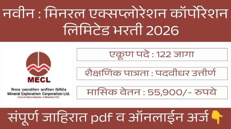 MECL Bharti 2026